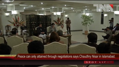 Islamabad- Federal Inerior Minister Presser.