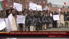 Peshawar- MQM Protest.