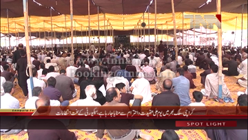 Karachi- Youm-e-Ali being observed today under stringent security