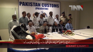 Karachi- Pakistan Customs Preventive Press Conference