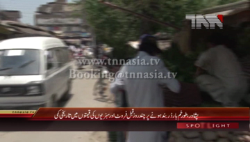 Peshawar- Torkham border reopen and vegetable, Fruits prices increases