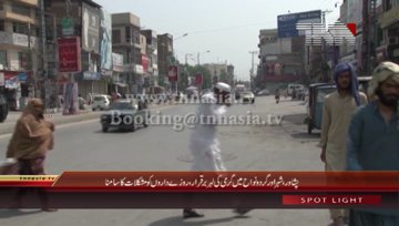 Peshawar- Hot Weather continues in different areas