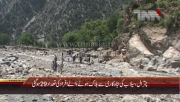 Chitral- Flash floods kill 29 in Chitral