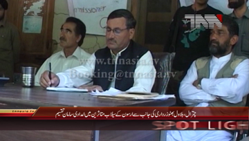 Chitral- Relief Goods to Flood Victims