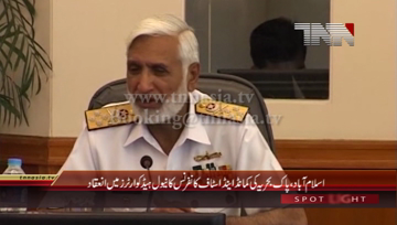 Islamabad- Command & Staff Conference of Pakistan Navy held at Naval Headquarters