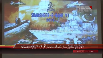 Islamabad- Shamsheer-e-Bahr-VI, Opening Session