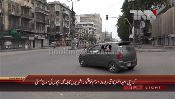 Karachi- Eid 3rd Day, Weather Update