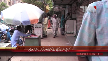 Karachi- Eid-ul-Fitr, New Currency Notes