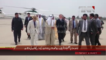 Lahore- PM Nawaz Sharif Meets Sheikh Nahyan bin Mubarak Al Nahyan