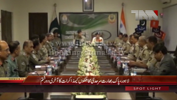 Lahore- Punjab Rangers, BSF agree to maintain ceasefire on border