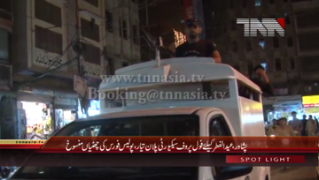 Peshawar- Eid-ul-Fitr Security arrangements