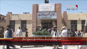 Quetta- Six injured in blast near Quetta's Sariab Mill