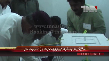 Dadu- Local Body Election, Polling Starts