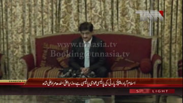 Islamabad- CM Sindh Murad Ali Shah Press Conference