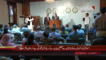 Islamabad- Ministry of Foreign Office Weekly briefing 