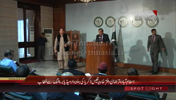 Islamabad- Ministry of Foreign Office Weekly briefing