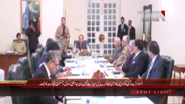 Islamabad- PM Nawaz Sharif chairs high level meeting