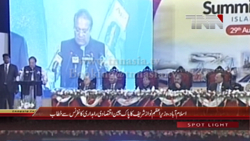 Islamabad - PM Nawaz Sharif addresses