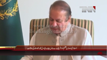 Islamabad- CNS Admiral Zakaullah meets PM Nawaz Sharif