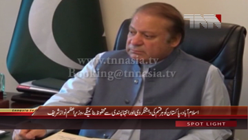 Islamabad- PM Nawaz Sharif chairs Meeting
