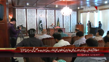 Islamabad- Advisor to PM for Foreign Affairs Sartaj Aziz Press Conference