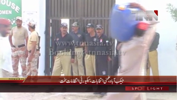 Jacobabad- By poll Elections