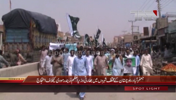Jaffarabad- Locals Citizens Protest against Indian PM Narendra Modi