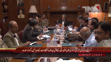 Karachi- Governor Sindh Dr. Ishrat ul Ebad Khan Chairs Meeting