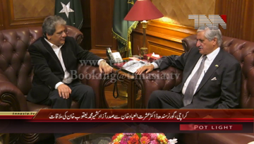 Karachi- Governor Sindh Dr.Ishrat ul Ebad Khan meets President AJK 