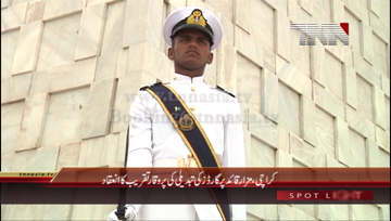 Karachi- Independence Day, Change of Guard Ceremony