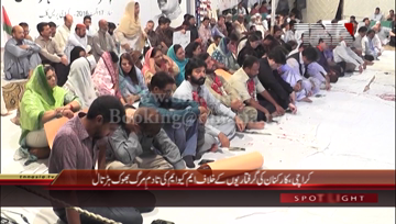 Karachi- MQM Organizes Hunger Strike  