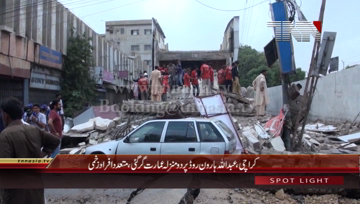 Karachi- Several Injured as building in Karachi collapses (UPDATE)