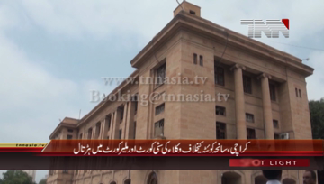 Karachi- Lawyers Protest against Quetta Incident