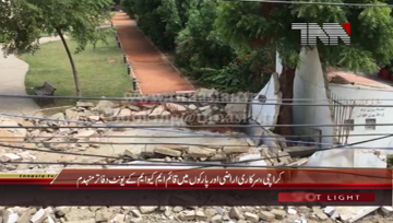 Karachi- MQM unit offices Demolished