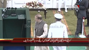 Karachi- PM Nawaz Sharif addresses in Navy Fleet Tanker Inauguration Ceremony