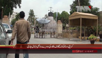 Karachi- Lawyers Strike against Quetta Blast