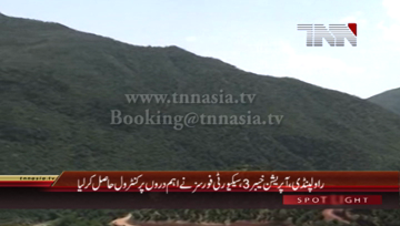 Rawalpindi- 40 terrorists killed since start of Khyber 3 operation,ISPR