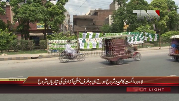 Lahore- Independence Day Preparation