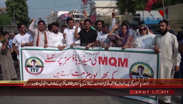 Lahore- PTI Organizes Protest against MQM Quaid Speech
