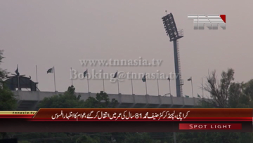 Lahore- Public Views about 'Little Master', Pakistan's Hanif Mohammad dies