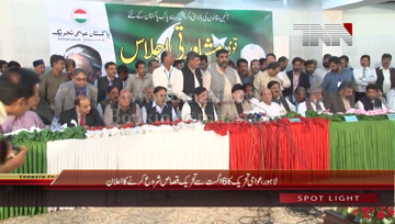 Lahore- PAT Chief Dr Tahir ul Qadri Press Conference