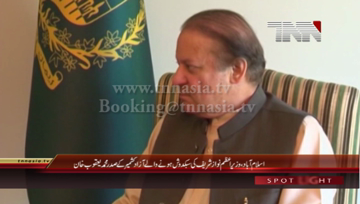 Islamabad- PM Nawaz Sharif meets Outgoing President AJK Muhammad Yaqoob Khan