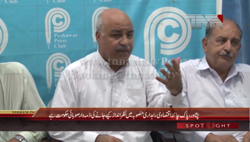 Peshawar- Corridor Front Leaders Press Conference