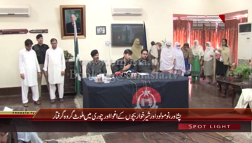 Peshawar- SSP Operation Abbas Majeed Marwat Press Conference