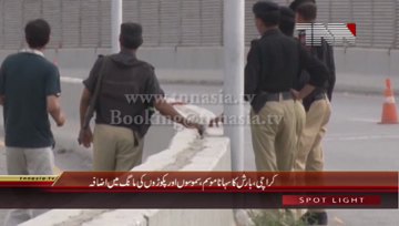 Peshawar Bomb Defuse