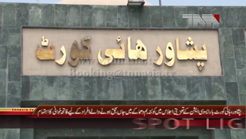 Peshawar- Peshawar High Court arranged Fateha for those killed in Quetta Blast