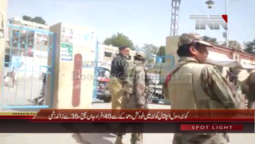 Quetta- 40 killed in blast at Quetta's civil hospital after lawyer's killing 
