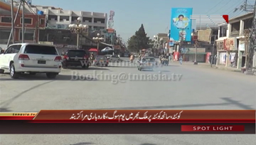 Quetta- Quetta Incident, Shutter Down Strike