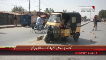 Quetta - Two Killed in Rickshaw Firing Incident