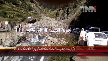 Chitrtal- Lawari Road bad condition